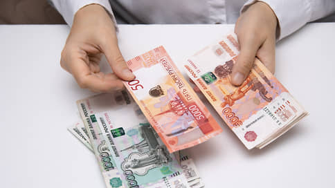 Экономика в двух сценариях // Минэкономики опубликовало базовый и консервативный варианты макропрогноза