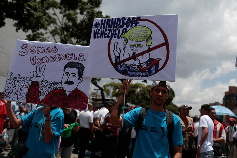 Сторонники президента Мадуро с плакатами, осуждающими Дональда Трампа
