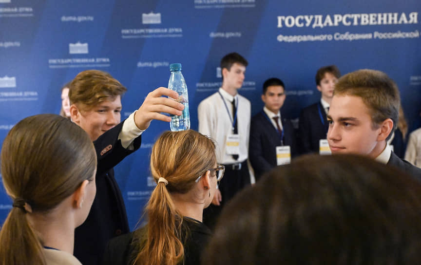 Церемония подведения итогов XII Всероссийской конференции «Юные техники и изобретатели», организованная комитетами Госдумы по науке и высшему образованию и по просвещению