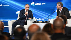 Выступление Путина на «Валдае». Главное