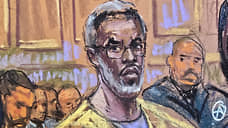 Рэпер P. Diddy приговорен к 4 годам тюрьмы