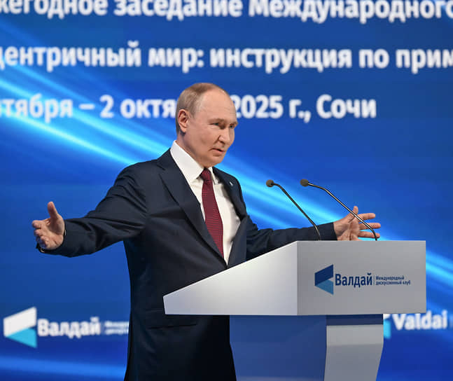 Президент России Владимир Путин
