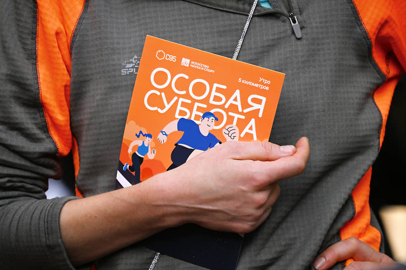 Участник после забега