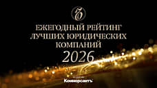 Лидеры рынка юридических услуг 2026