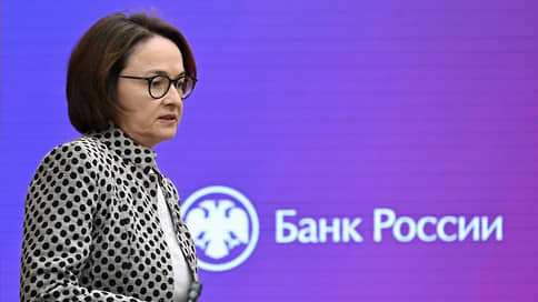 Ключевая ставка и цифровой рубль: что сказала глава ЦБ на форуме Finopolis