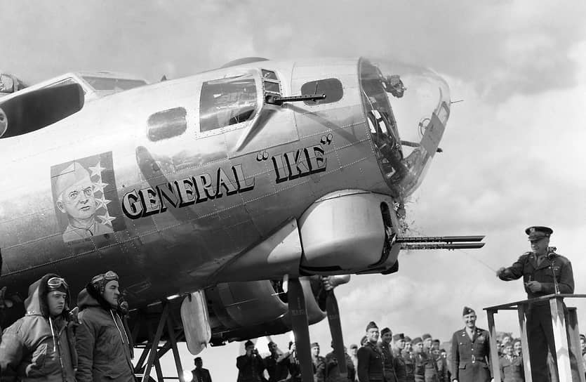 Во время визита на авиабазу США в Англии в апреле 1944 года Эйзенхауэр дал бомбардировщику B-17 Flying Fortress имя «Генерал Айк», разбив бутылку с водой из реки Миссисипи о 50-калиберный пулемет