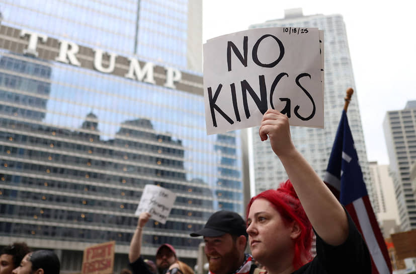 Первые массовые протесты No Kings состоялись 14 июня, в день рождения Дональда Трампа и в день проведения военного парада в Вашингтоне. Тогда в более двух тысячах демонстраций участвовало около пяти миллионов человек