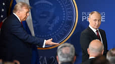 Отмена встречи Путина и Трампа, новые санкции США и ЕС