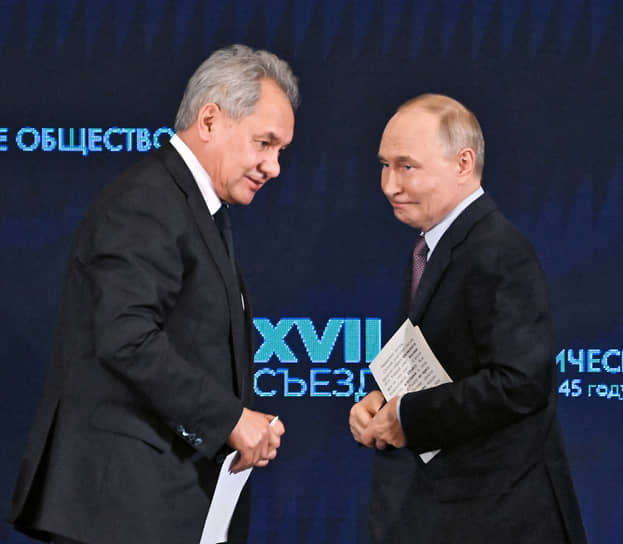 Президент РФ Владимир Путин и секретарь Совета безопасности РФ Сергей Шойгу на заседания съезда Русского географического общества