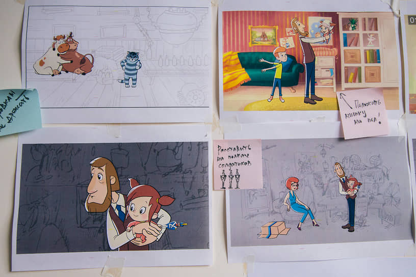 Раскадровка