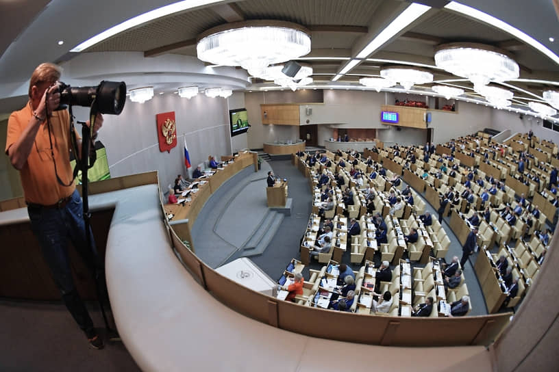 Заседание Госдумы, 2018 год