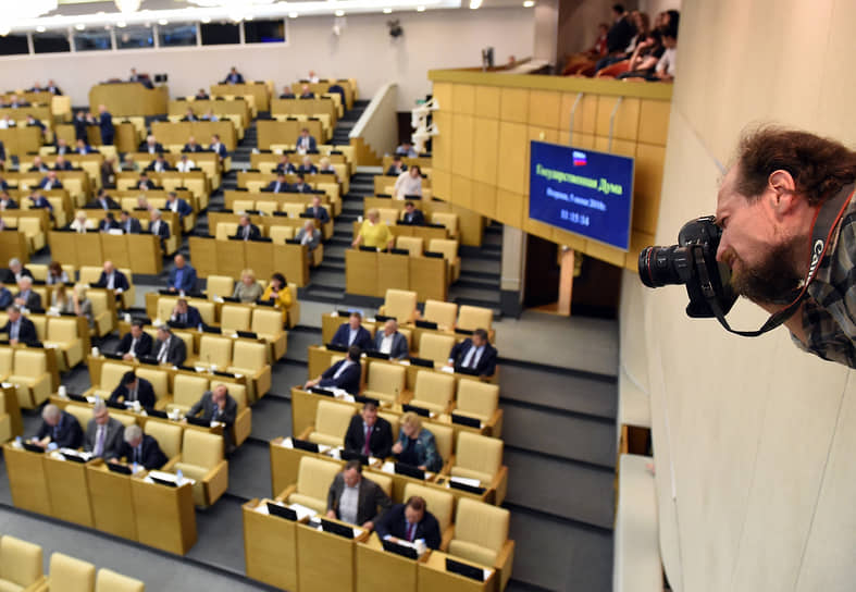 Заседание Госдумы, 2018 год