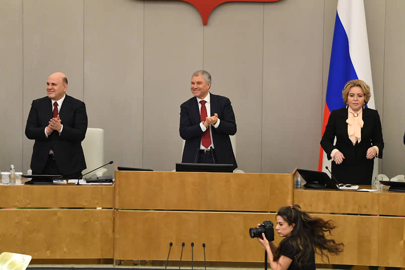 Слева направо: премьер-министр РФ Михаил Мишустин, председатели Госдумы Вячеслав Володин и  Совета федерации Валентина Матвиенко, 2023 год