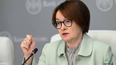 Набиуллина о росте цен, переохлаждении экономики, перегреве спроса и НДС