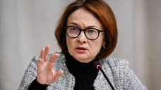 Набиуллина о росте цен, переохлаждении экономики, перегреве спроса и НДС