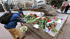 Москвичи почтили память жертв политических репрессий