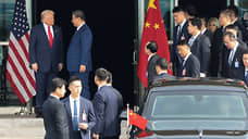 «Уверенное продвижение вперед гигантского корабля китайско-американских отношений»