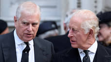 «Дефенестрация принца Эндрю»