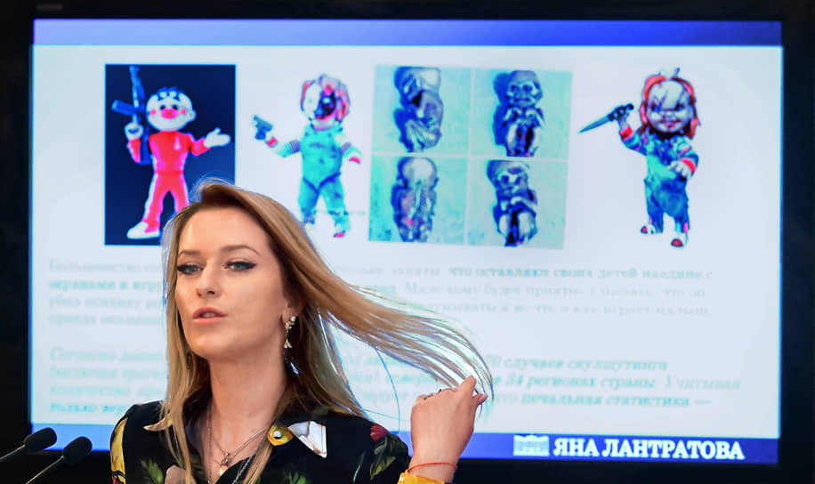 Председатель комитета по развитию гражданского общества, вопросам общественных и религиозных объединений Яна Лантратова на Круглом столе «Игрушки как канал скрытой пропаганды: визуальные образы, маркировка, проверка квоты»