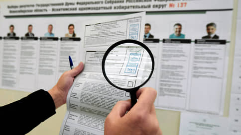 Смысловые избирательные технологии // Политконсультанты обсудили настоящее и будущее российских выборов