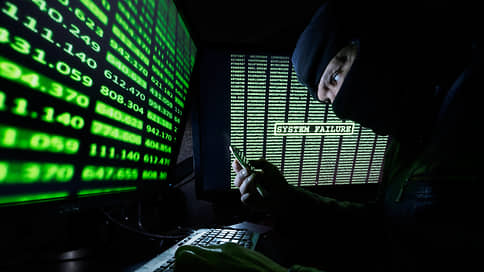 Квартал повышенной киберпреступности // За последние три месяца в России произошло 40% всех кибератак за год