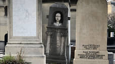 Париж предлагает купить вечность