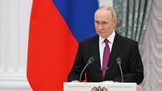 Владимир Путин приоткрыл сокровищницу