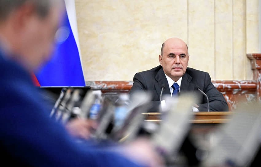 Михаил Мишустин