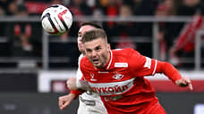 Красно-белые выиграли весело