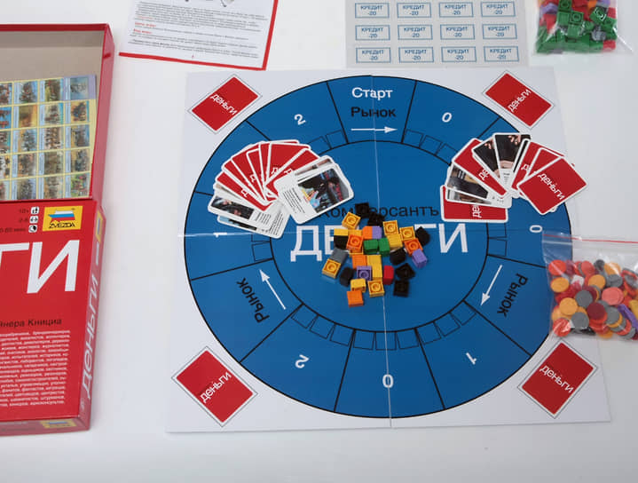 У ИД «Коммерсантъ» есть своя «Монополия»