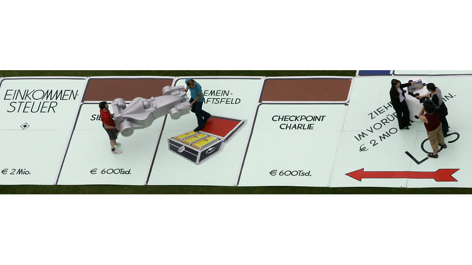 В 2005 году в Берлине устроили самую большую по размерам поля «Монополию» — на 90 кв. м