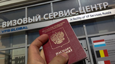 Еврокомиссия запретила мультивизы для россиян: обоснования, условия, исключения // ЕК запретила выдачу многократных виз россиянам