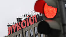 «Вашингтон стремится использовать санкции для изоляции России»