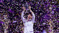 Время не первой