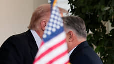 «Очередной удар по Украине и европейским лидерам»