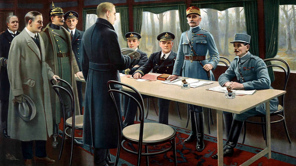 107 лет назад подписано Компьенское перемирие