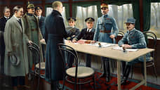 Годовщина окончания Первой мировой войны