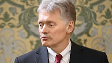 Песков о «пропаже» Лаврова, условиях завершения СВО и принадлежности Курил