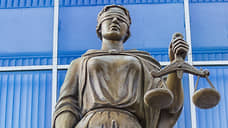 Приговор провели через кассу