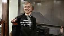 Наследство для конфискации