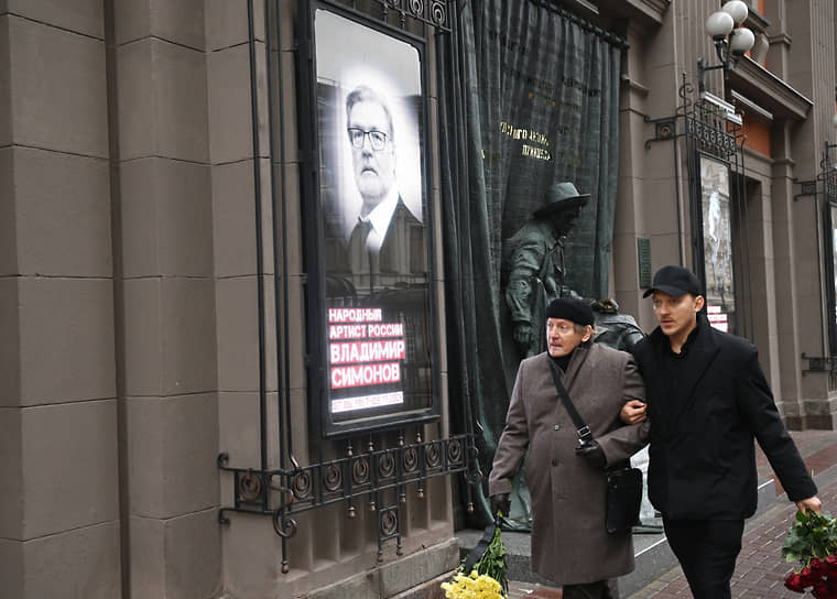 Актеры Виктор Вержбицкий (слева) и Дмитрий Соломыкин перед началом церемонии
