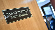 Видеозапись присяжных не убедила