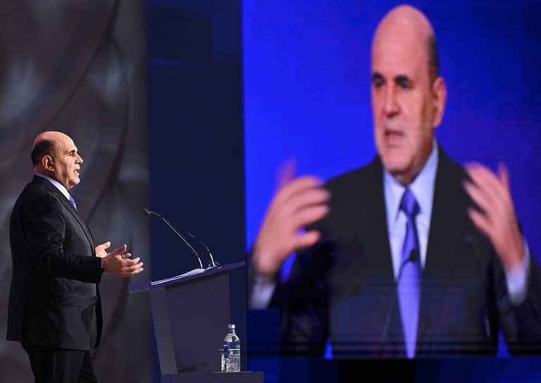 Выступление премьер-министра РФ Михаила Мишустина на сессии «Достижения. Вызовы. Приоритеты» во время форума «Цифровые решения» 