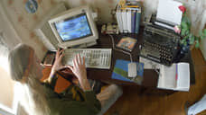 Уязвимому верить