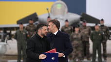 Полетит ли помощь Франции на Украину