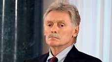 Песков о конфронтации с НАТО, обмене пленными и саммите России и США