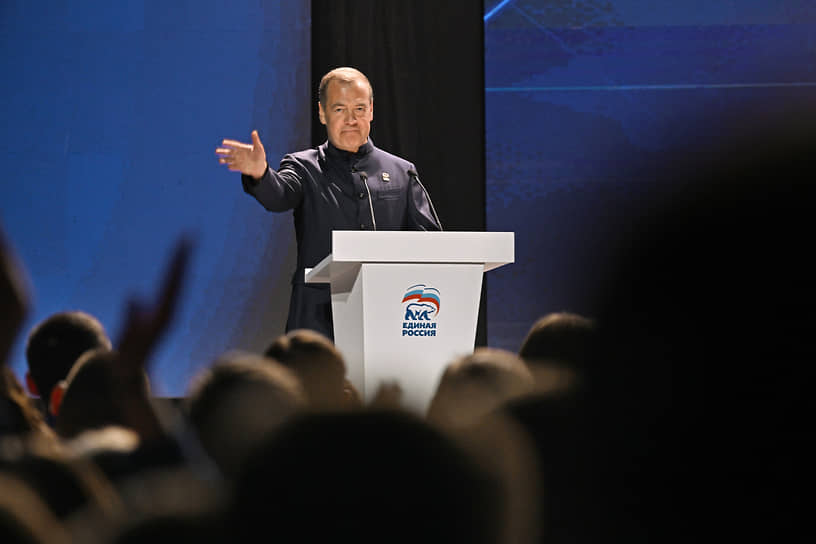 Дмитрий Медведев