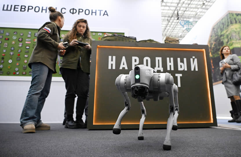Собака-робот на выставке