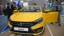 Выставка «Транспорт России»