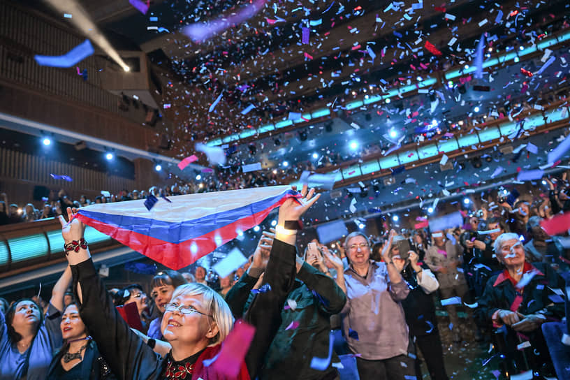 Концерт завершился исполнением гимна России